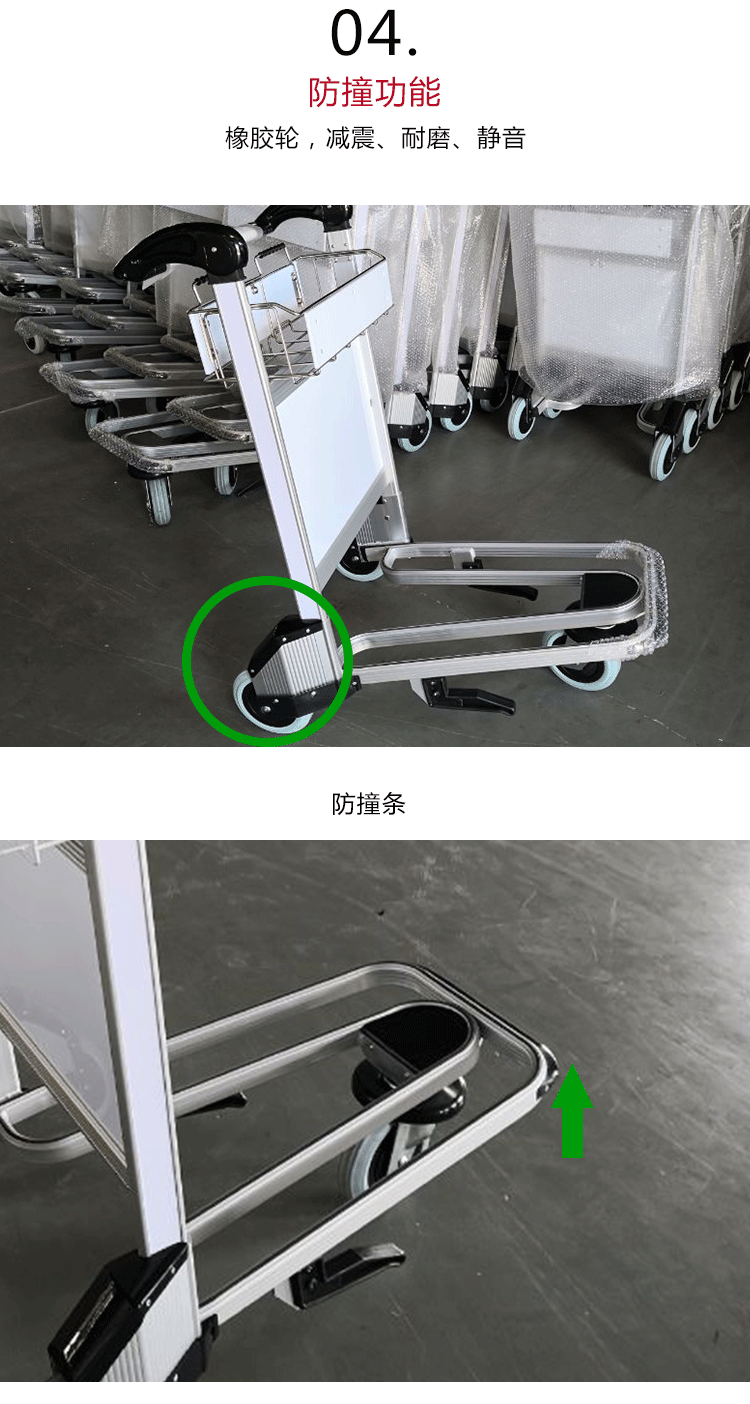 批发机场手推车 铝合金机场车 高铁站行李车铝合金行李车详情13