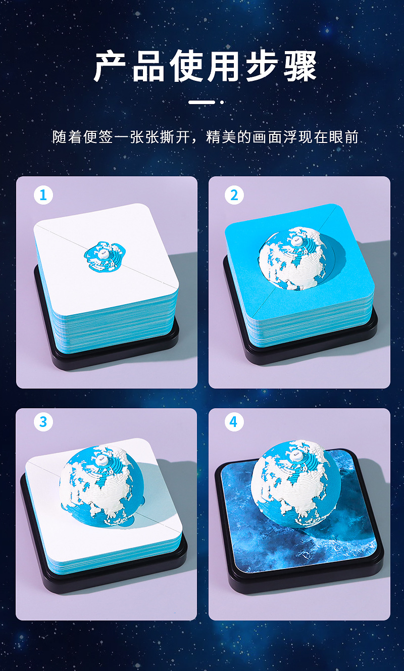 2027地球纸雕日历企业年会伴手礼创意文创礼品桌面摆件3d立体便签详情8