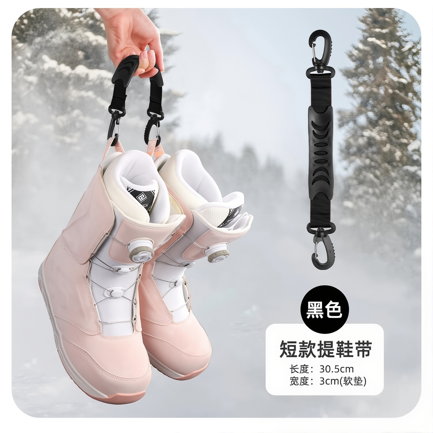 【BERTON OUTDOOOR】户外滑雪鞋运动鞋手提承重挂扣便携轮滑鞋提鞋装备挂件轻便详情11