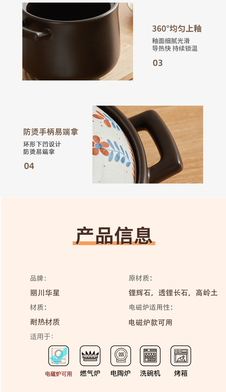 日式砂锅煲汤用家用燃气灶专用炖锅耐高温干烧不裂陶瓷煲沙锅批发详情12