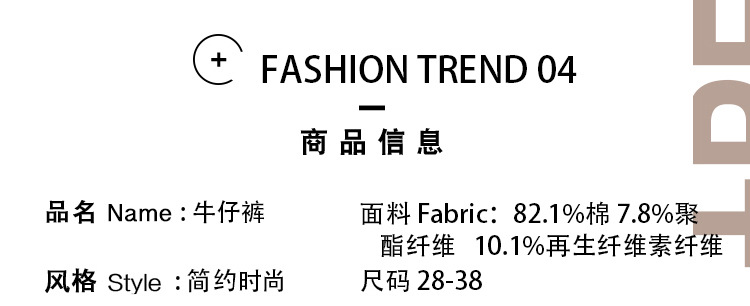 美式复古破洞牛仔裤男宽松直筒潮牌重磅水洗刺绣时尚哈伦男装长裤 男士时尚牛仔裤详情6