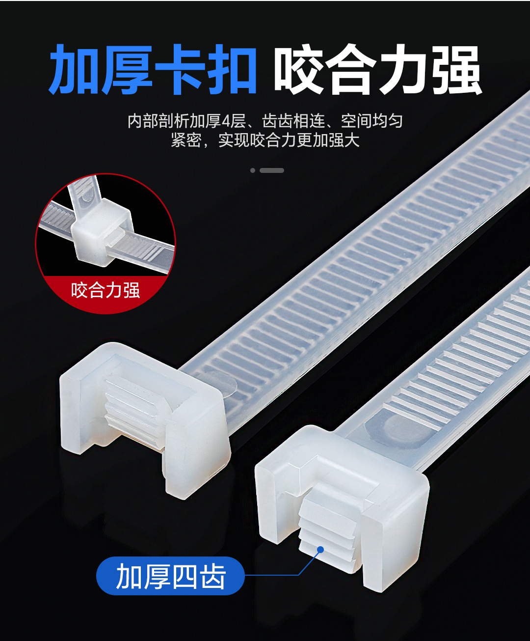 自锁式尼龙扎带3*100打包带黑白塑料电缆捆扎线带束线带厂家批发详情16