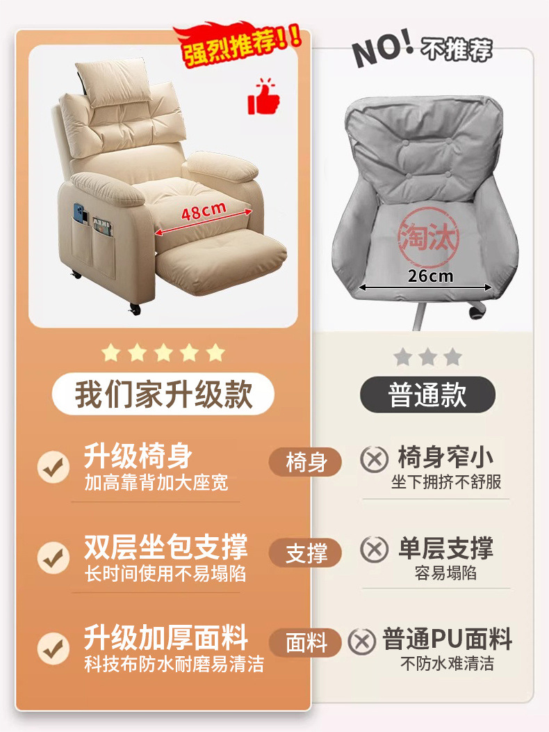 Sofa chair, computer chair, comfortable for long sitting, home lazy chair, bedroom, Internet cafe, single lazy sofa, e-sports chair pic 1