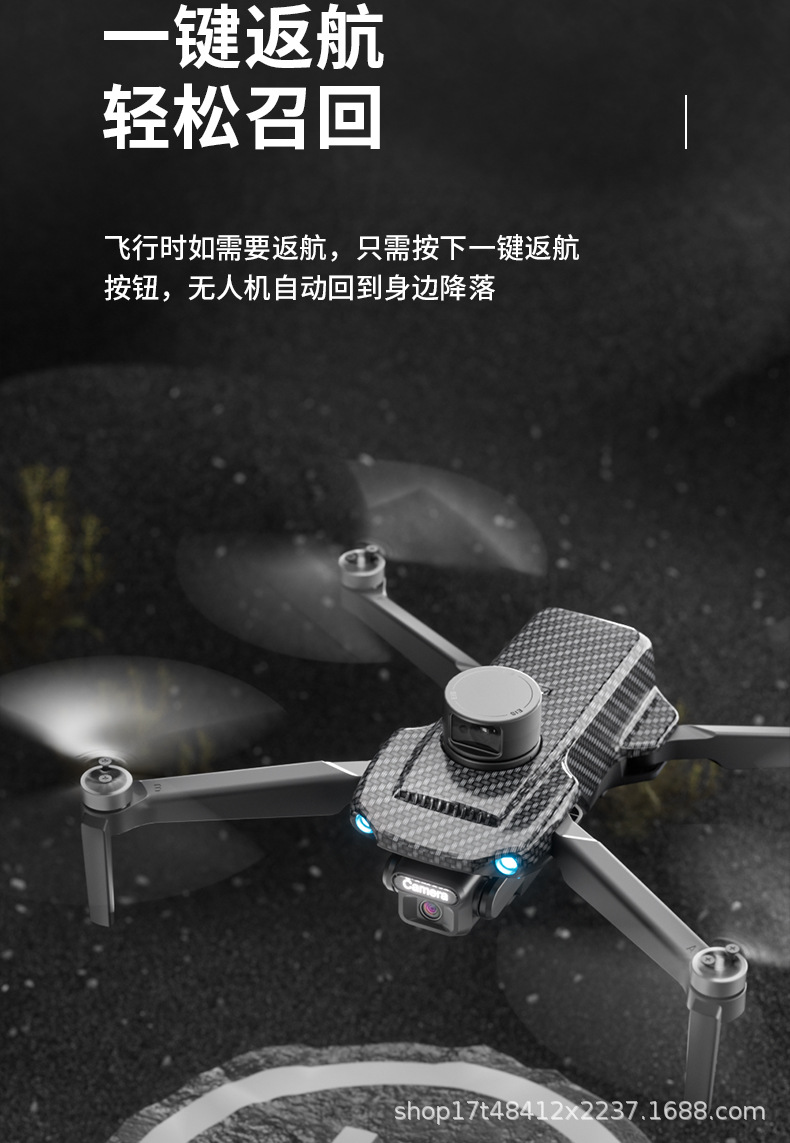 跨境U99无刷折叠无人机GPS智能避障长续航高清航拍飞行器遥控飞机详情10