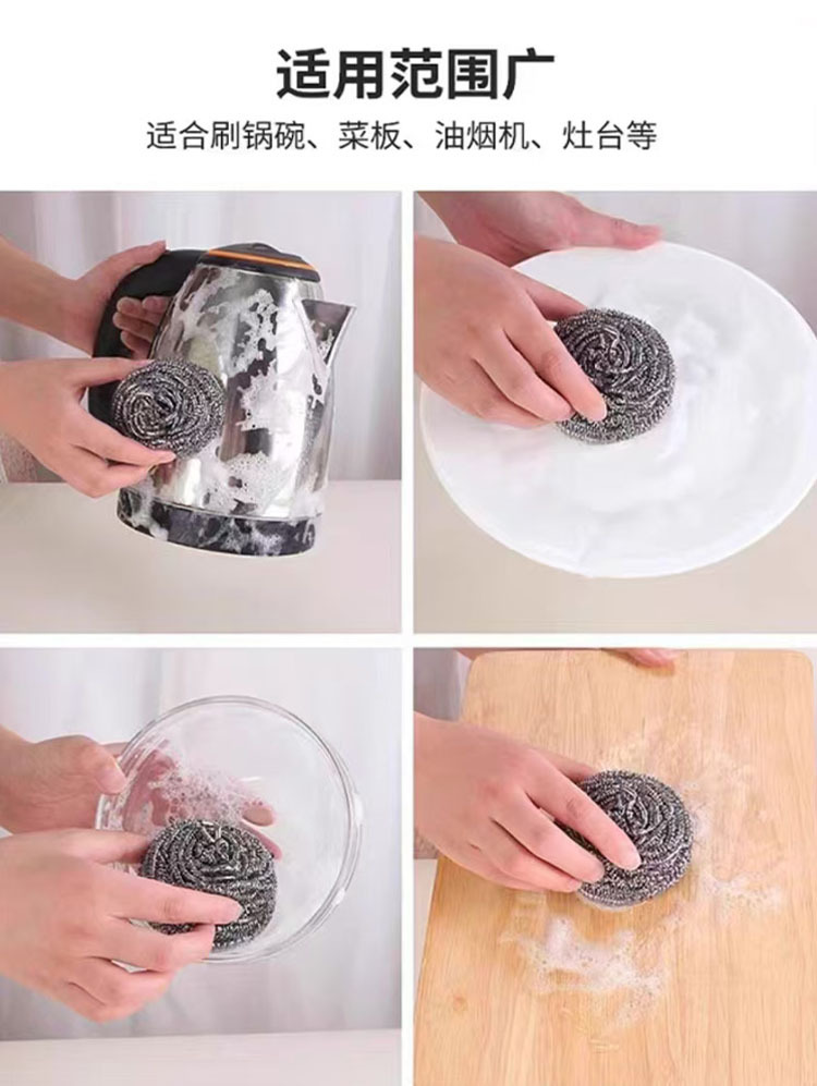 【洁能】钢丝球 清洁球 单个装大号410一件代发 厨房 20g详情5