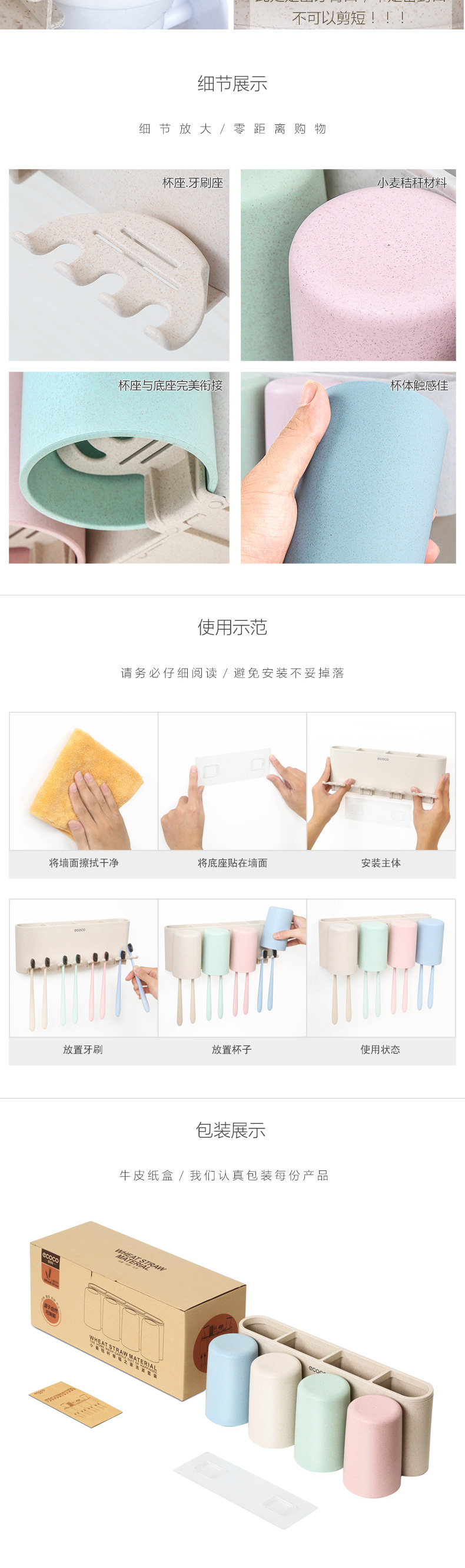 产品详情-8.jpg