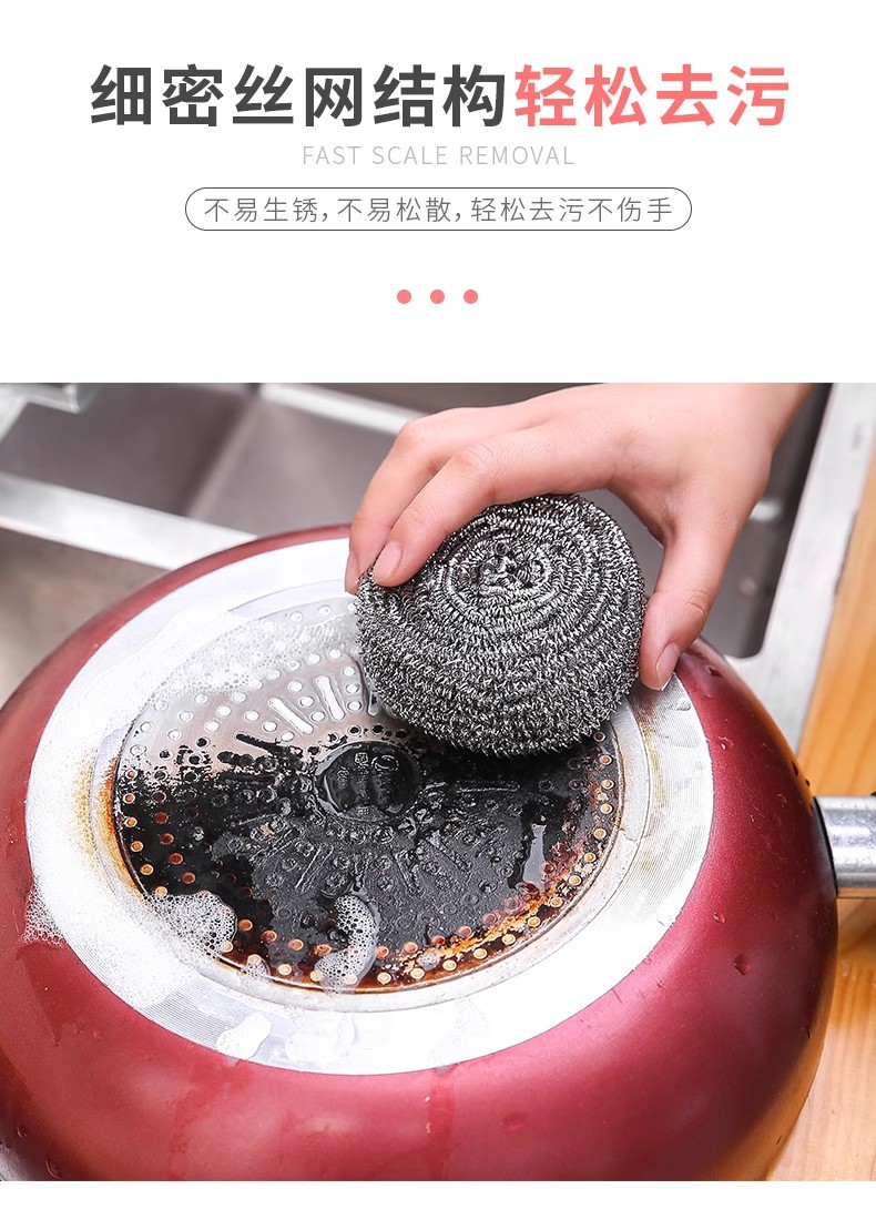 不掉渣不生锈钢丝球厨房清洁不掉丝清洁球家用去污刷洗刷锅去锈刷详情7