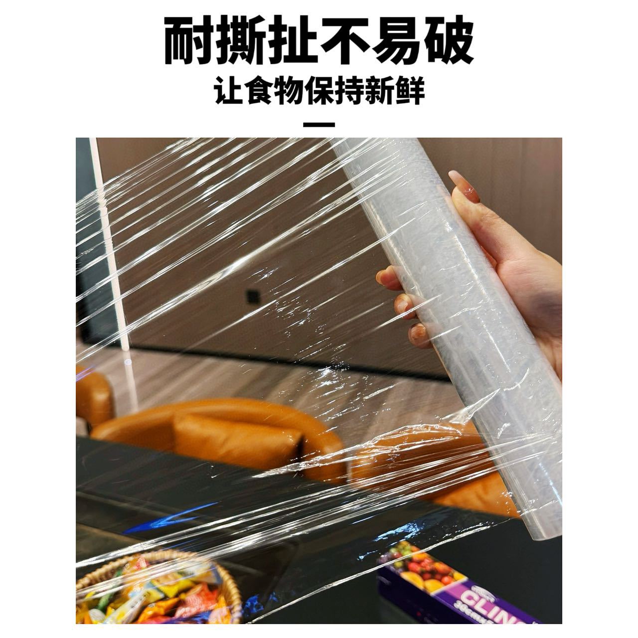 外贸食品级切割保鲜膜家用耐高温大卷厨房英文盒装详情8