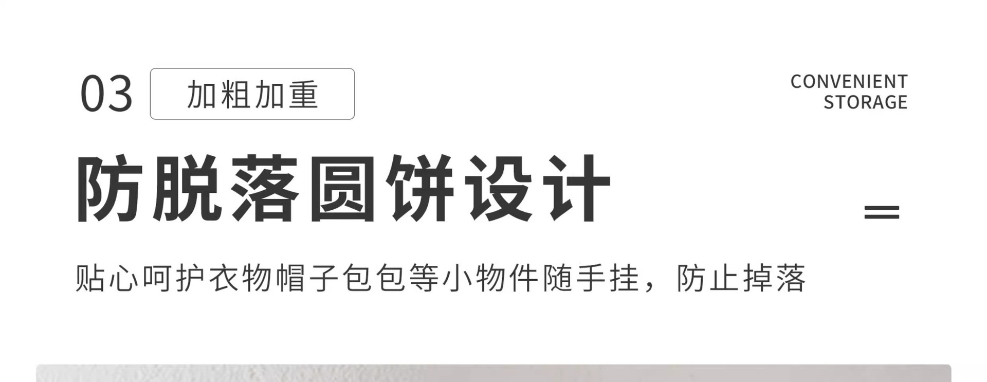 极简占地衣帽架简约客厅卧室落地挂衣架轻奢创意衣服挂架网红ins详情3