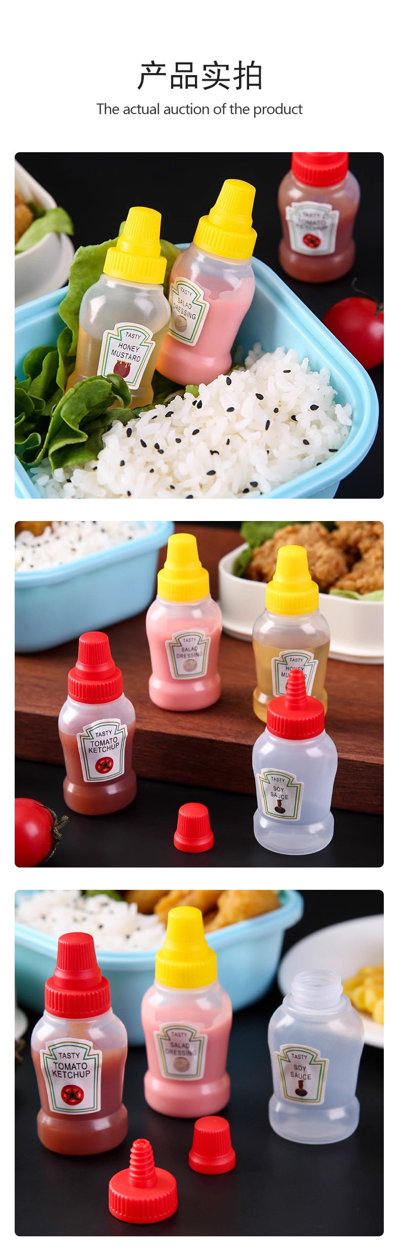 迷你便携可爱酱料瓶塑料调味料挤酱瓶日系沙拉酱番茄酱分装瓶子详情7