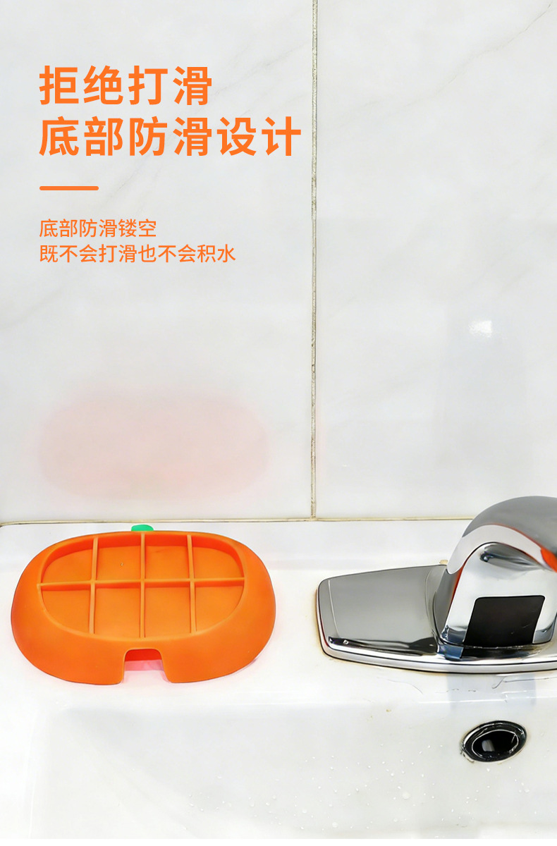亚马逊跨境硅胶沥水南瓜肥皂盒海绵收纳架批发源头工厂创意沥水详情8