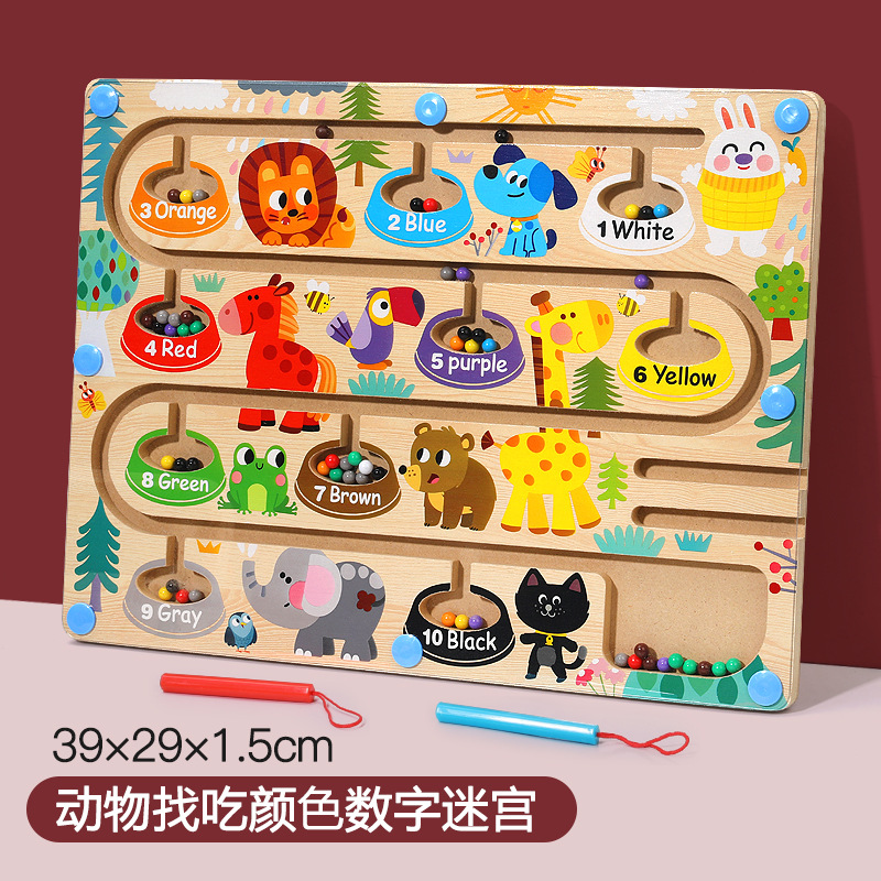 Baby magnetic color classification, positioning, counting board, pen movement maze, math enlightenment, cognitive matching, wooden toys pic 32