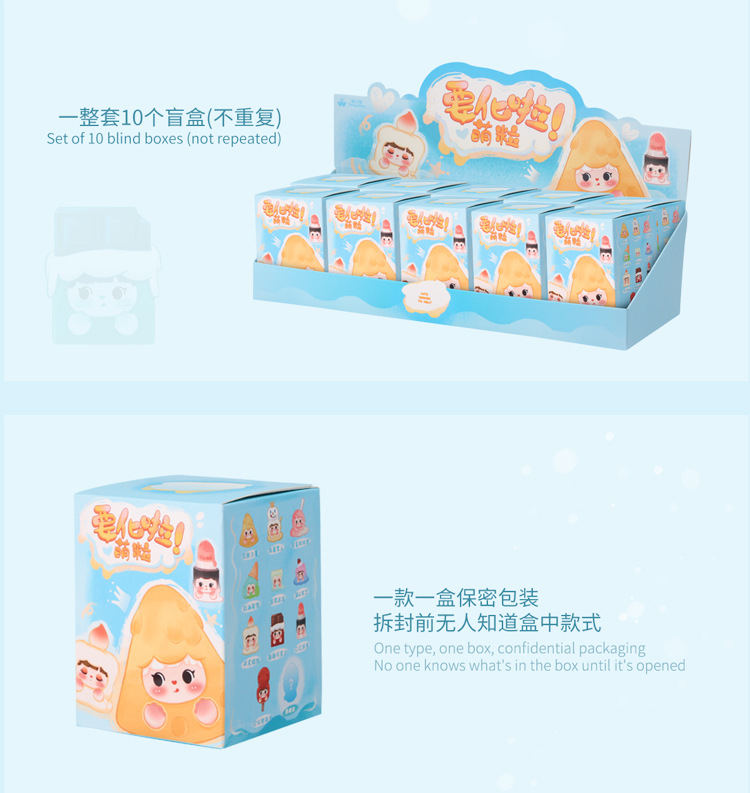 The cute and colorful girl home desktop decoration items, figurines, trendy resin handicrafts, etc. have been transformed into cute blind boxes pic 8