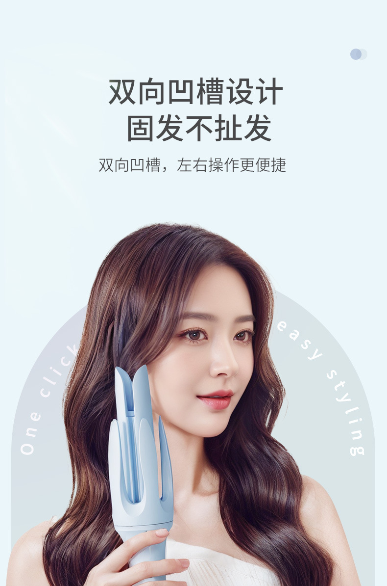 Faers双凹槽自动卷发棒32/28MM大卷波浪提示音发其他详情7
