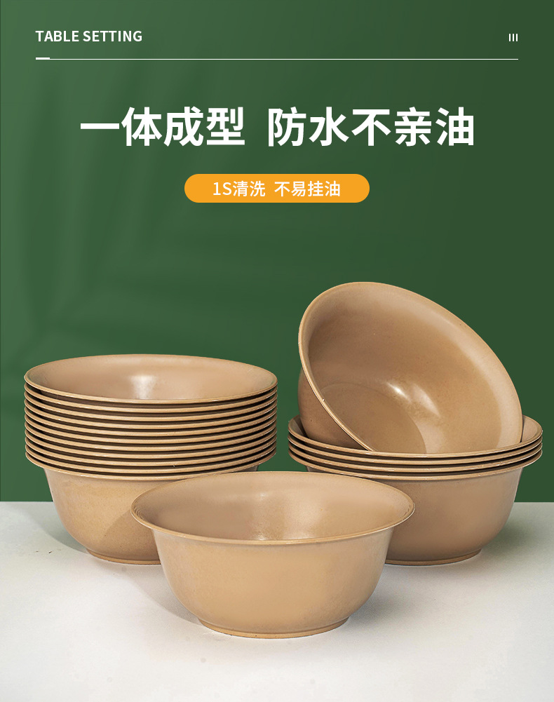 一次性餐具四件套家用商用食品级可降解餐具聚餐户外稻壳碗筷套装详情4