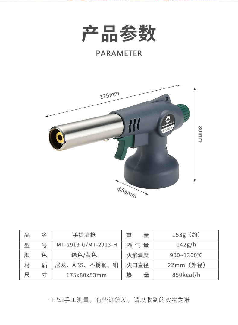 Koman MT-2913 Camping charcoal Outdoor Barbecue and Baking Inverted igniter Portable card-type spray gun pic 5