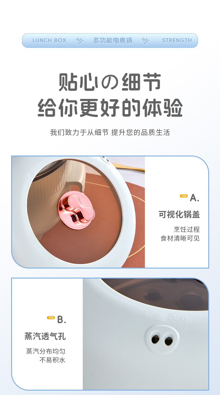 A 22cm height-increased design household multi-functional electric cooking pot, a one-piece pot for frying, boiling, steaming and frying in the dormitory, an electric hot pot and an electric wok pic 21