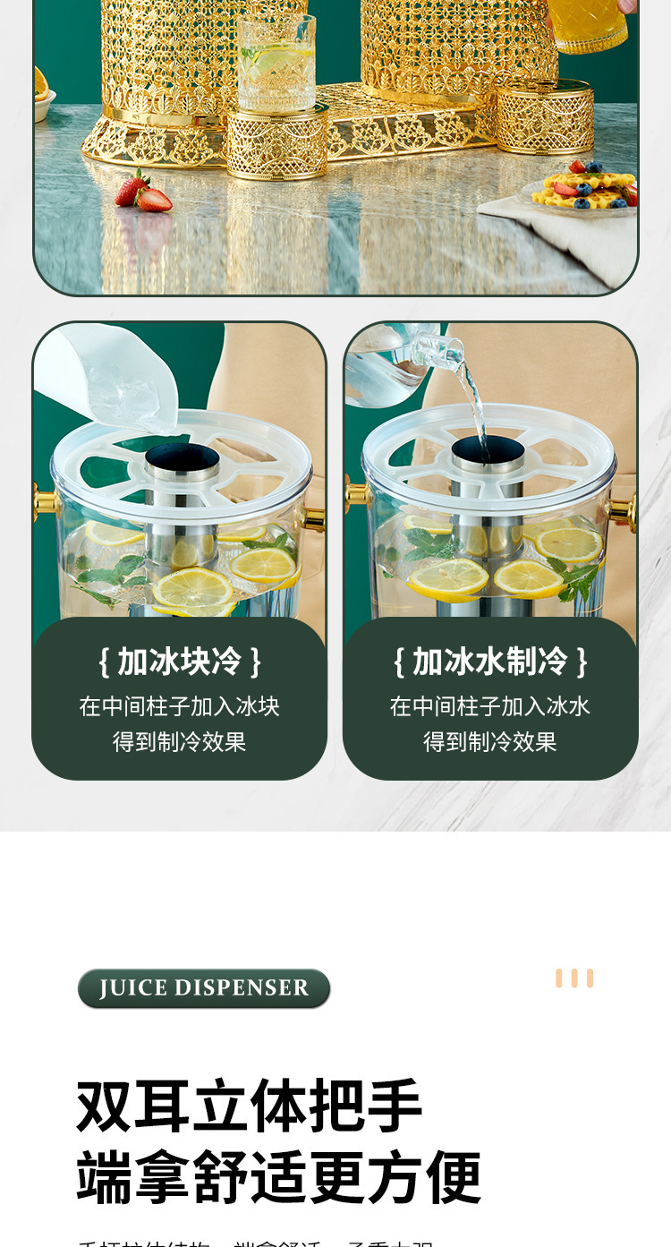 不锈钢大容量酒店金色花边商用自助餐果汁鼎龙头分体桶果汁冷饮鼎详情7