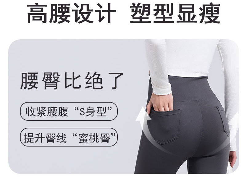 摩卡色微喇叭裤女外穿春夏款加长高腰显瘦马蹄裤拖地休闲鲨鱼裤子详情16