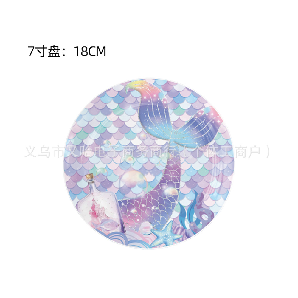 美人鱼派对装饰品紫鱼尾鱼鳞生日派对餐具纸盘巾桌布海底派对用品详情5
