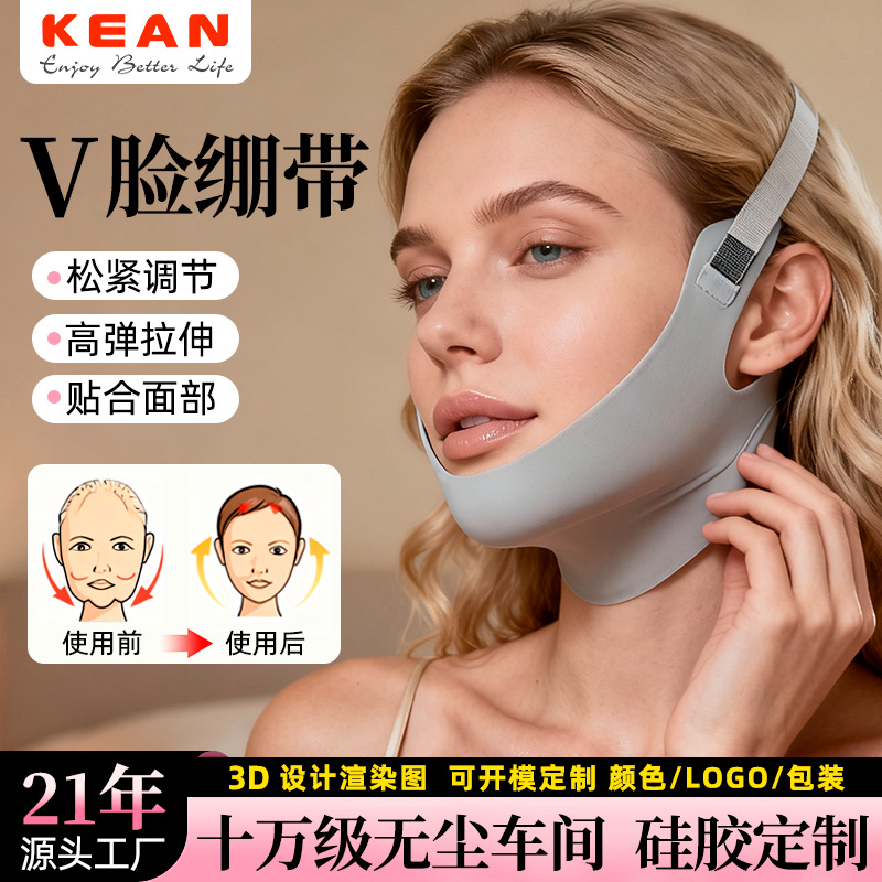 跨境面部训练带挂耳面罩提拉洗脸刷硅胶定制清洁绷带v脸开模工厂详情10
