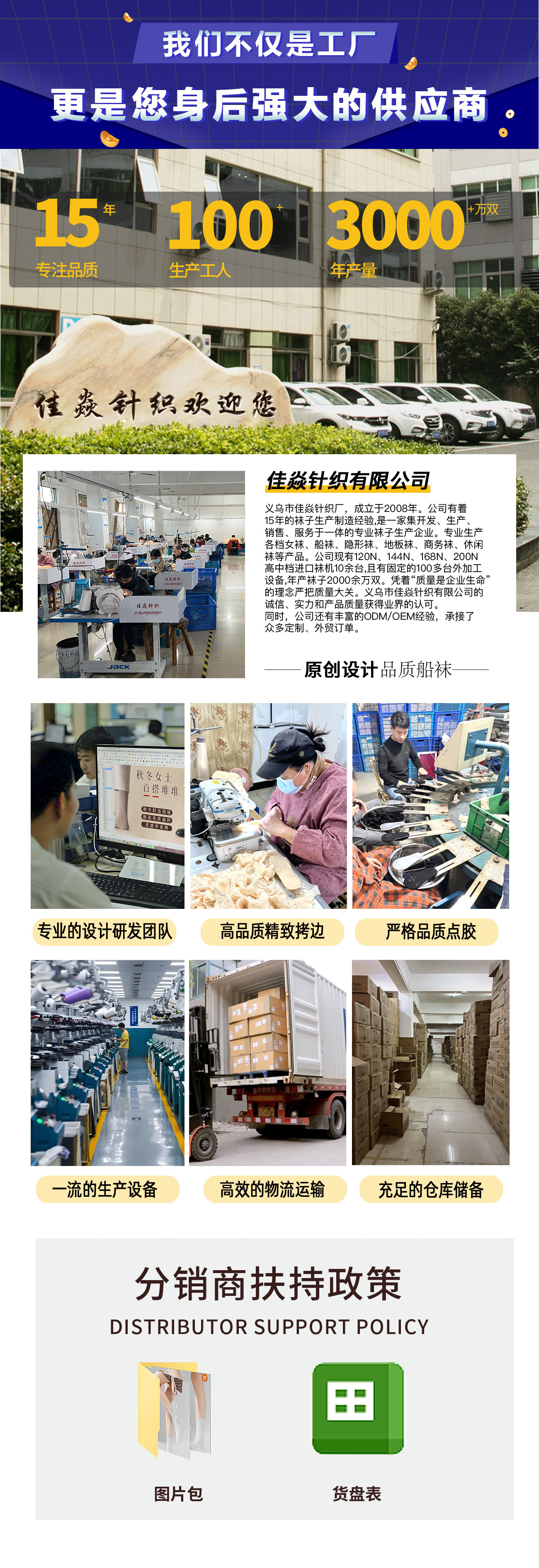 船袜不掉跟女冰丝无痕隐形袜吸汗透气纯棉底硅胶防滑条纹短袜夏季详情1