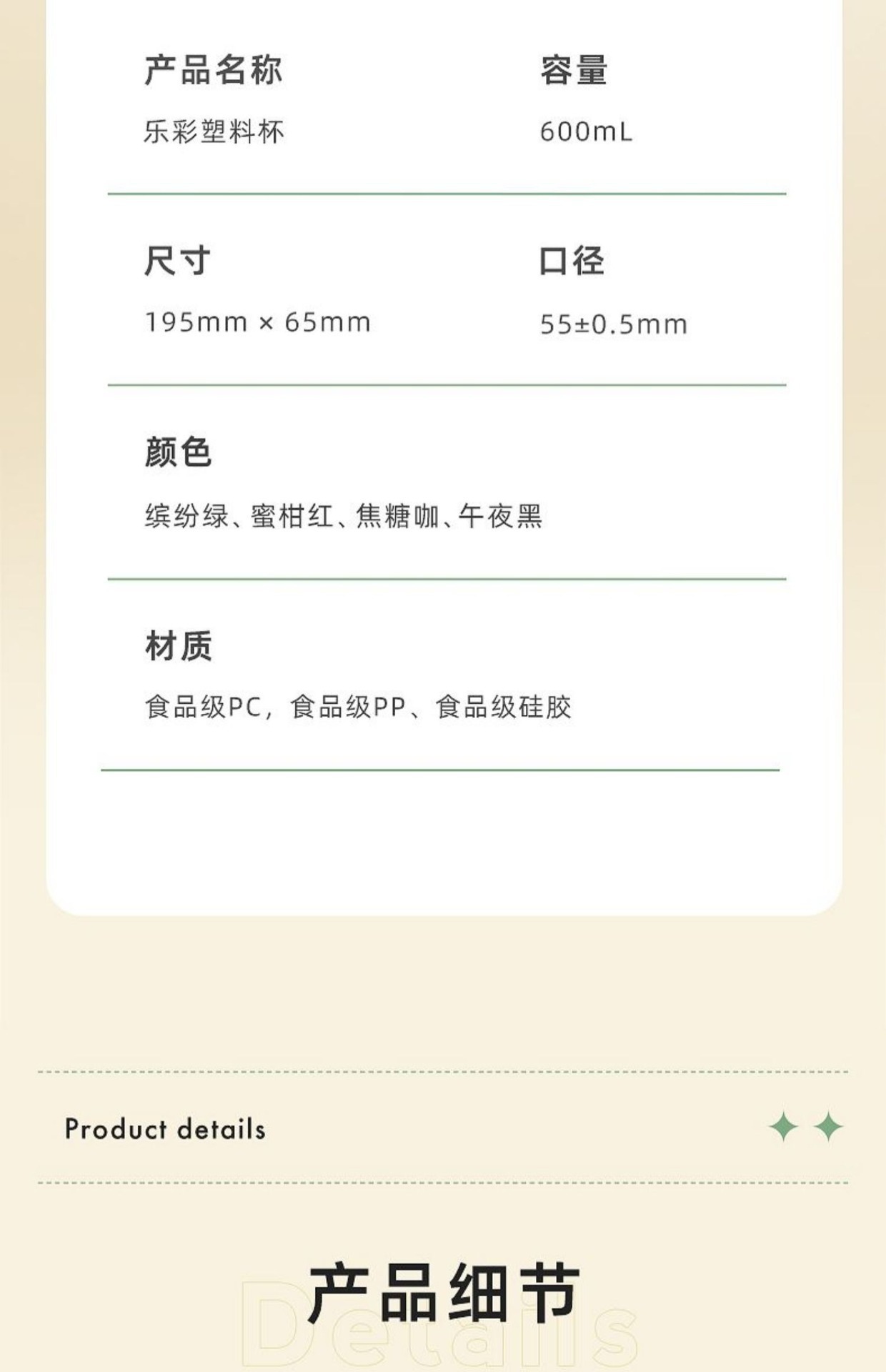 史丹利钛杯轻量便携防摔耐磨水杯主体学生喝水保温杯详情13