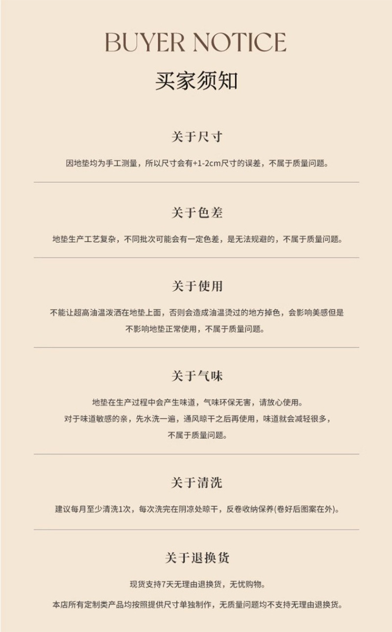 法式高级硅藻泥吸水地垫浴室门口防滑耐脏脚垫厕所速干家用地毯详情15