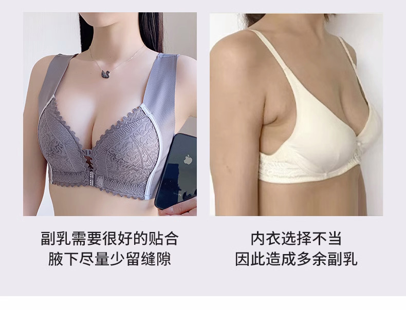 前扣内衣女小胸聚拢大胸显小性感文胸夏季薄款大码无钢圈美背胸罩详情6