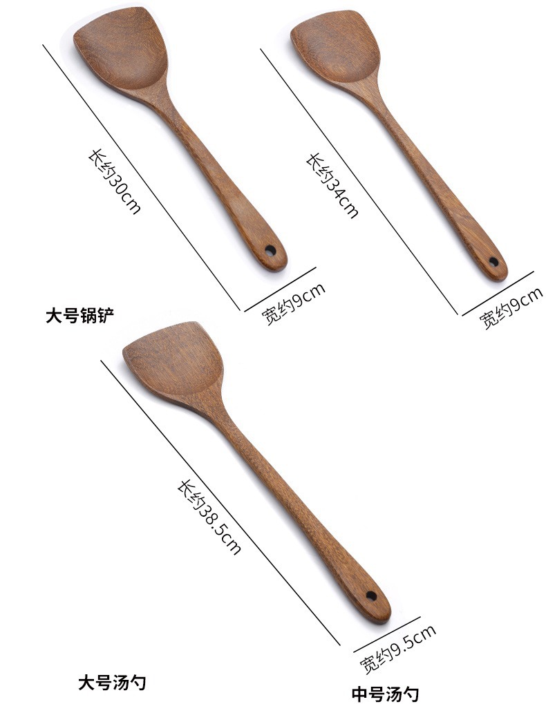 鸡翅木锅铲防烫家用不粘锅木铲防滑实木汤勺烹饪厨具套装煎铲刻字详情16