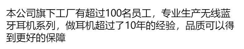 Q20蓝牙耳机无线超长待机商务运动跑步外卖高音质挂耳式安卓通用详情1