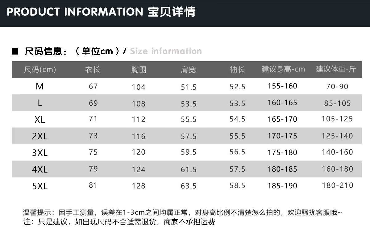 开衫卫衣男式秋季连帽衫纯色衣服加绒拉链宽松外套男士秋冬运动衫详情1