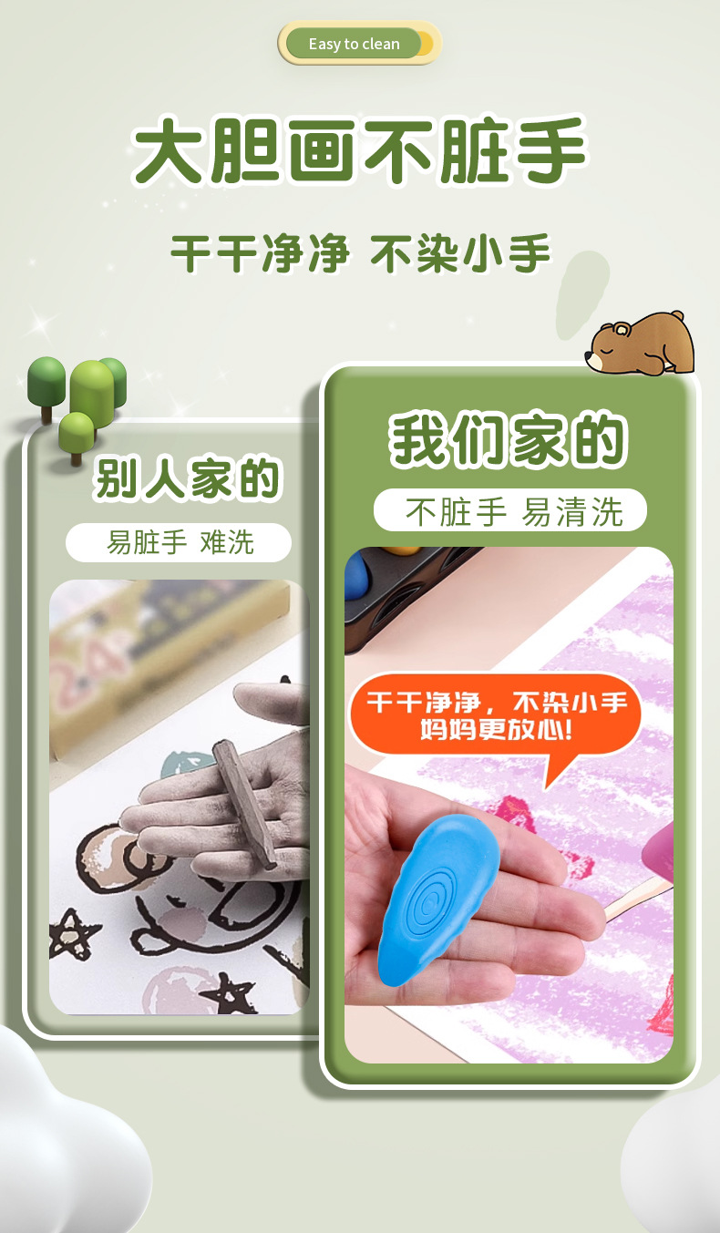 The new water-drop-free hand crayons are compact and portable. They come in 36-color, 24-color and 12-color buckets and are washable with oil pastels pic 5