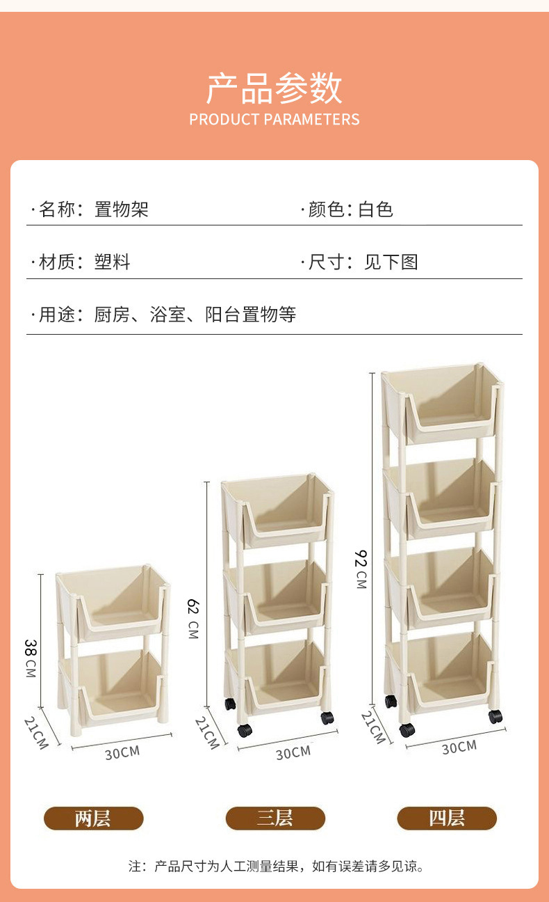 书本架置物架落地小推车厨房浴室移动零食卫生间多层收纳储物架详情6