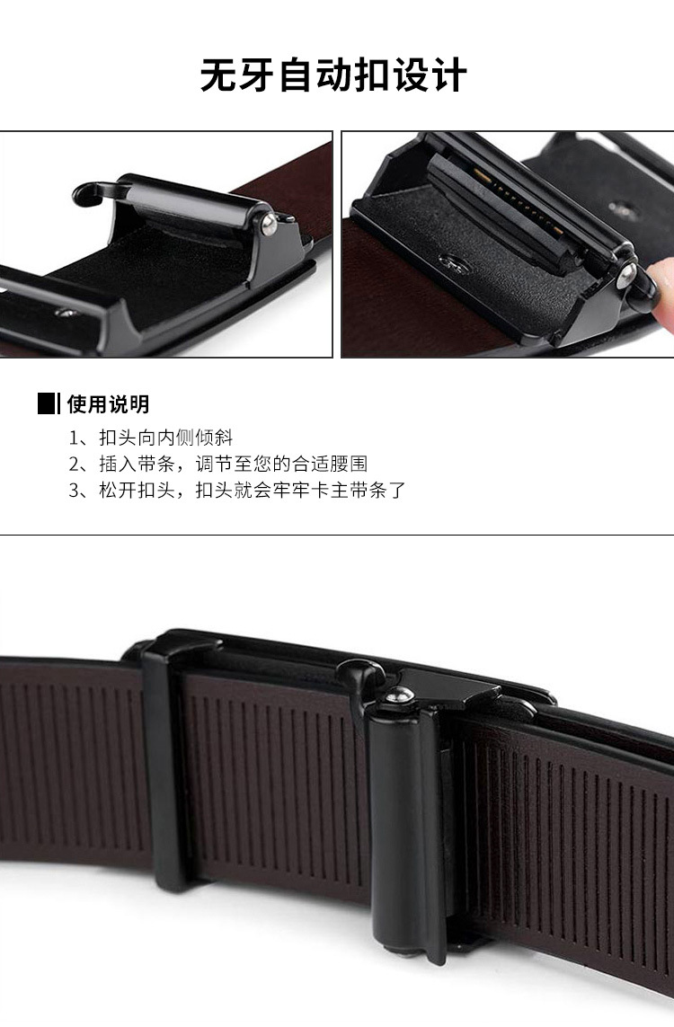新款皮带男士批发 真皮腰带男款 无牙自动扣百搭腰封牛皮裤带男式详情7