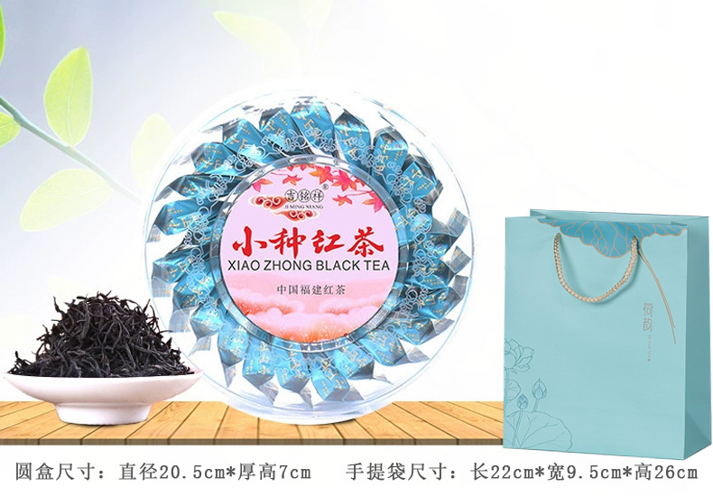 新品茶叶自己喝铁观音乌龙茶绿茶小种红茶茉莉花茶大红袍独立包装详情5