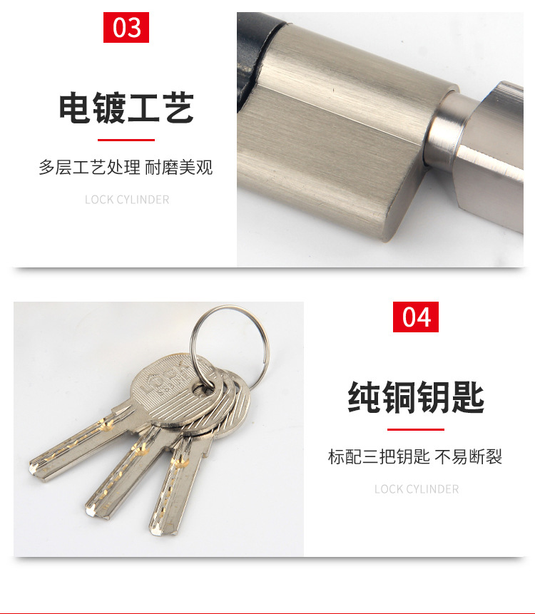 通用型小70锁芯室内木门锁芯80卧室卫生间家用房门纯铜锁芯配件详情10