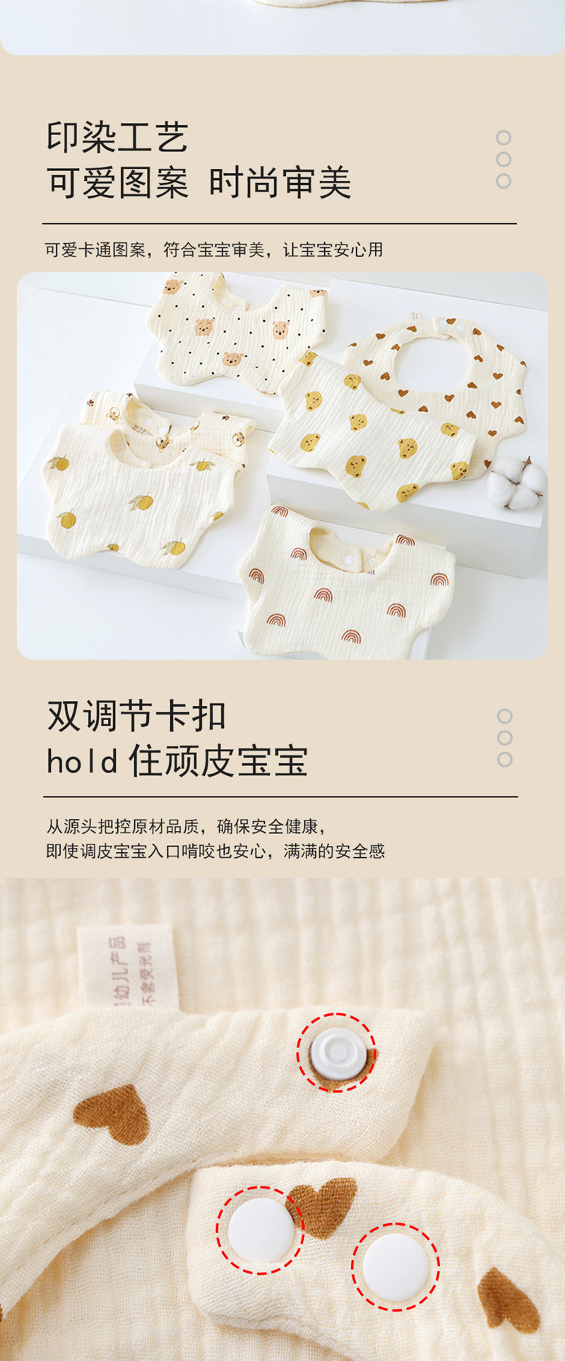 口水巾a类婴儿围嘴纯棉纱布柔软可调节婴幼儿用品儿童围兜详情7