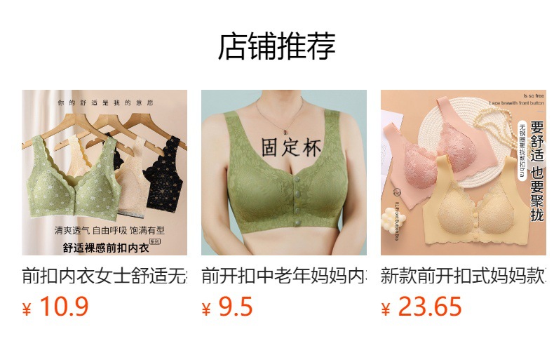 Front-opening button underwear for middle-aged and elderly mothers, comfortable and close-fitting, thin, frameless bra, breathable and seamless vest for women pic 1