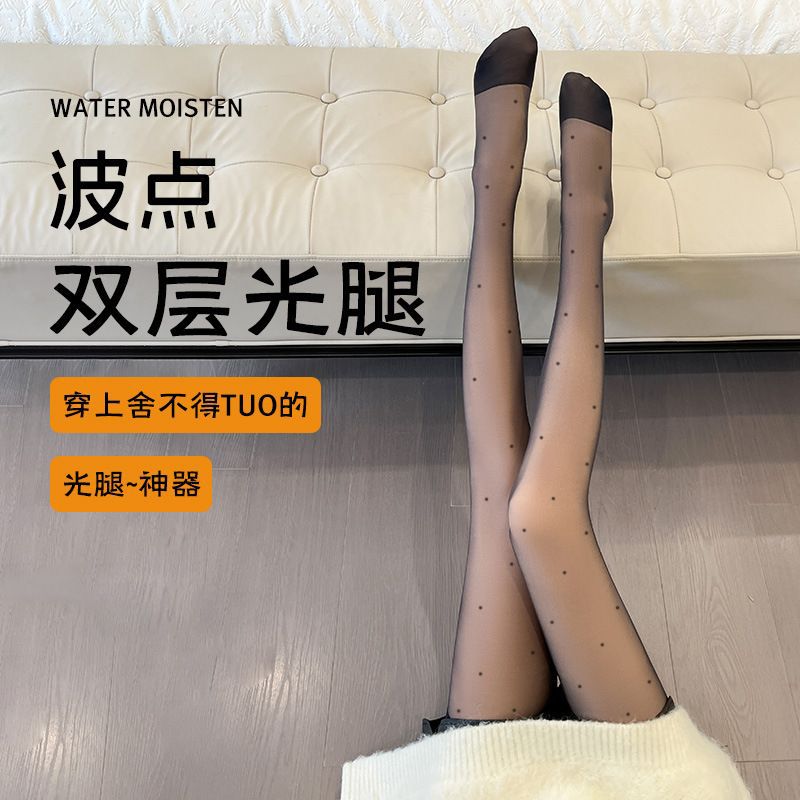 双层波点黑丝光腿裤袜丝袜女春秋薄款加厚冬季自然肉色裸感打底裤详情1