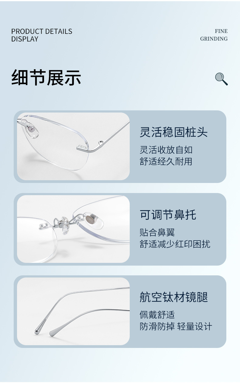 大牌同款气质无框眼镜女2316纯钛近视眼镜架超轻素颜镜框丹阳批发详情11
