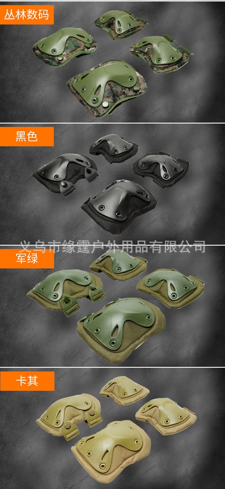 金刚护膝_06