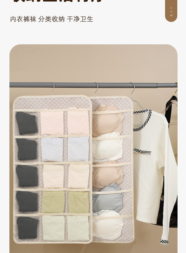 Wall-mounted storage bag, a household bra and sock organizing wonder, dust-proof storage bag, home and dormitory storage box pic 7