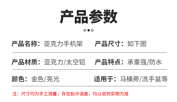 轻奢亚克力卫生间纸巾盒浴室置物架免打孔厕纸盒壁挂式卷纸架挂架详情13
