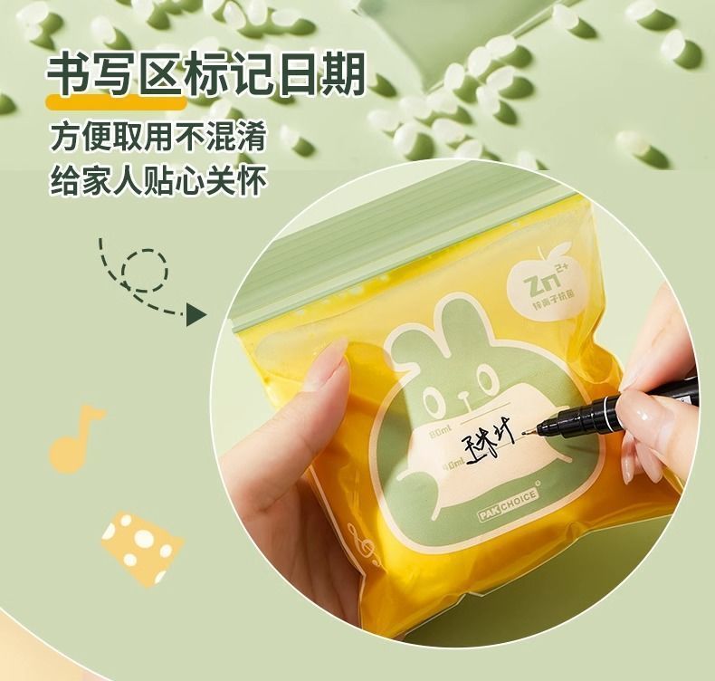 Baby food packaging bags, baby snack storage bags, shredded meat frozen preservation bags, food-grade storage mini sealed bags pic 8