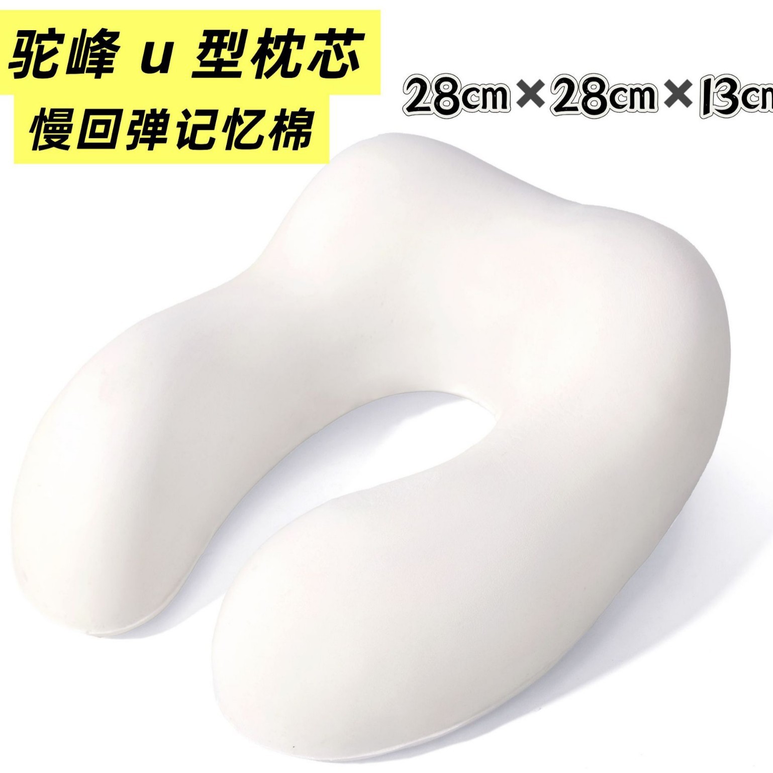 Factory-customized U-shaped pillow, embroidered advertisement, printed logo, memory foam neck protection pillow, gift promotion, U-shaped pillow customization pic 27