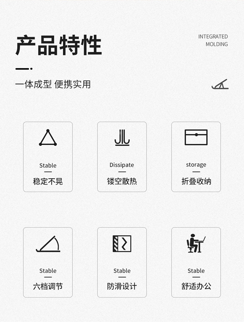N3铝合金笔记本电脑桌面支架折叠手机平板增高散热底座悬空支撑架详情5