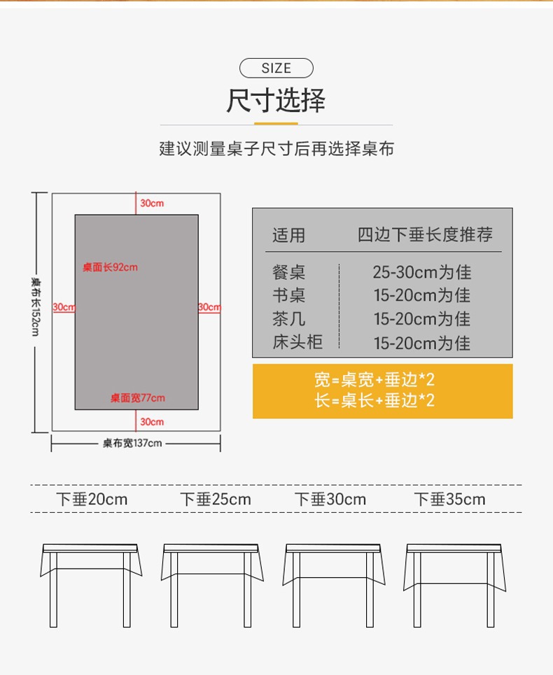 一次性桌布10张加厚塑料布防水防油多色台布结婚加厚餐桌布代发详情18