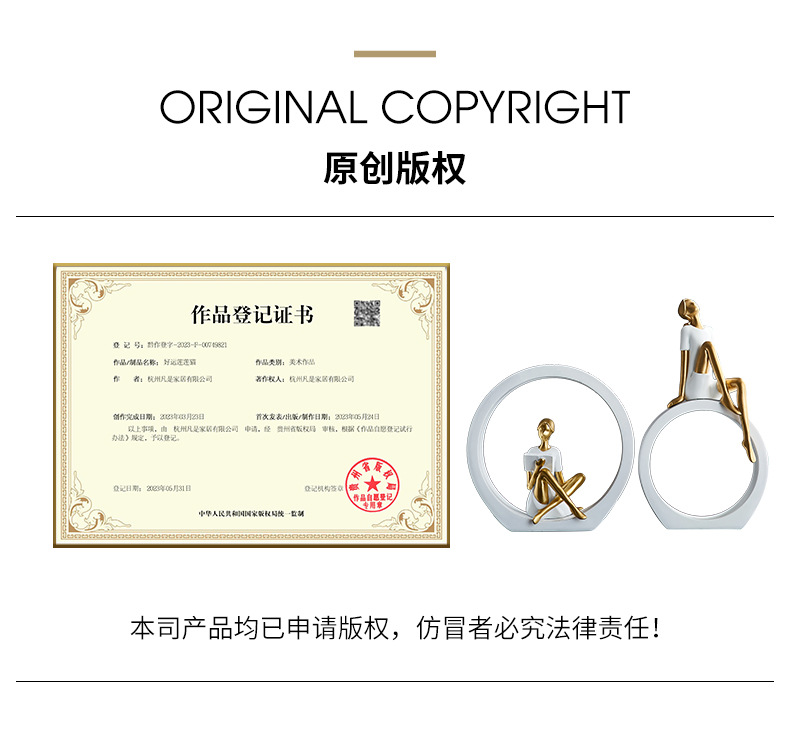 哇屋原创设计现代人物摆件样板房装饰品艺术客厅家居玄关电视柜女详情20