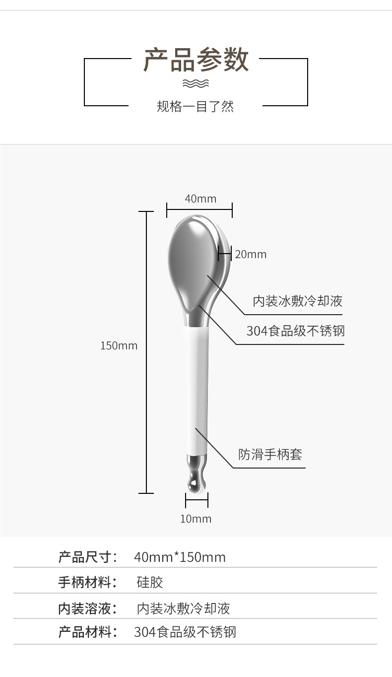Beauty stainless steel eye cold compress lifting wonder, cosmetics, face cream spoon, acupoint acupoint gua sha massage, eye cream stick pic 11